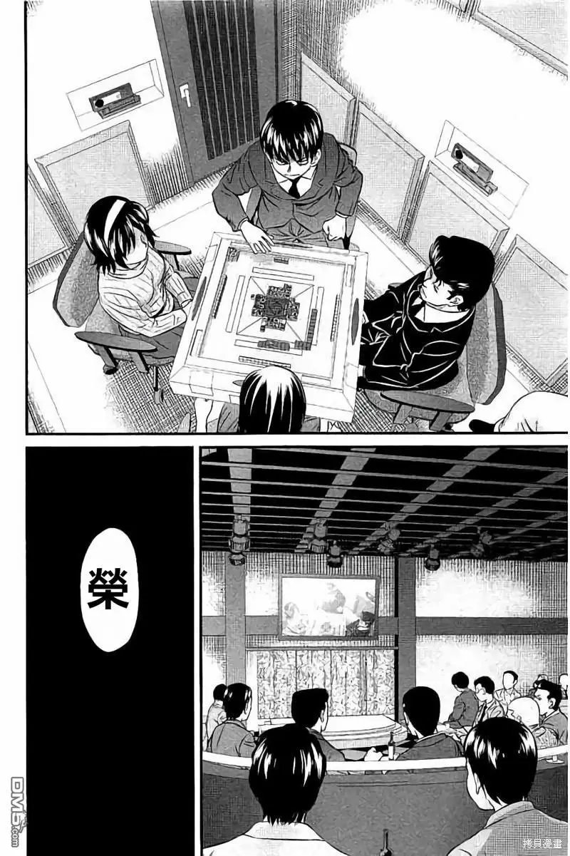 第108话