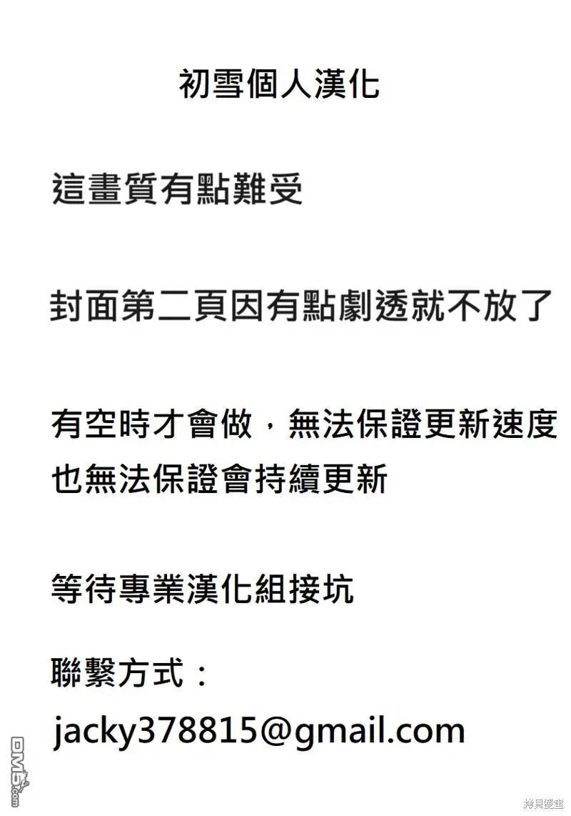 第108话