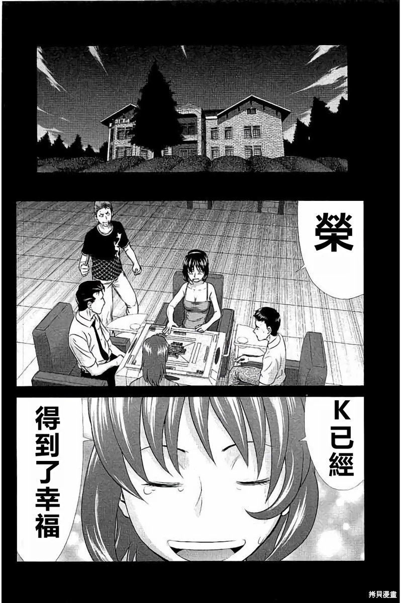 第109话