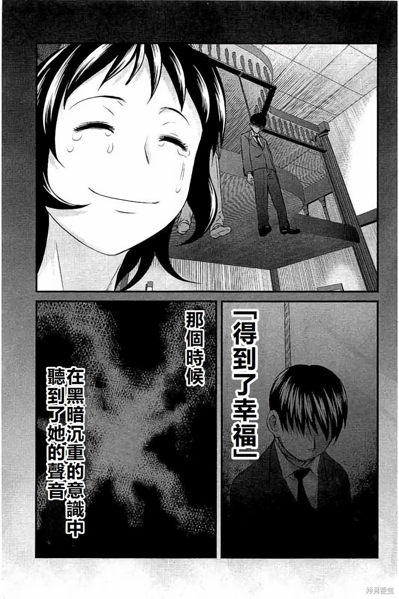 第109话