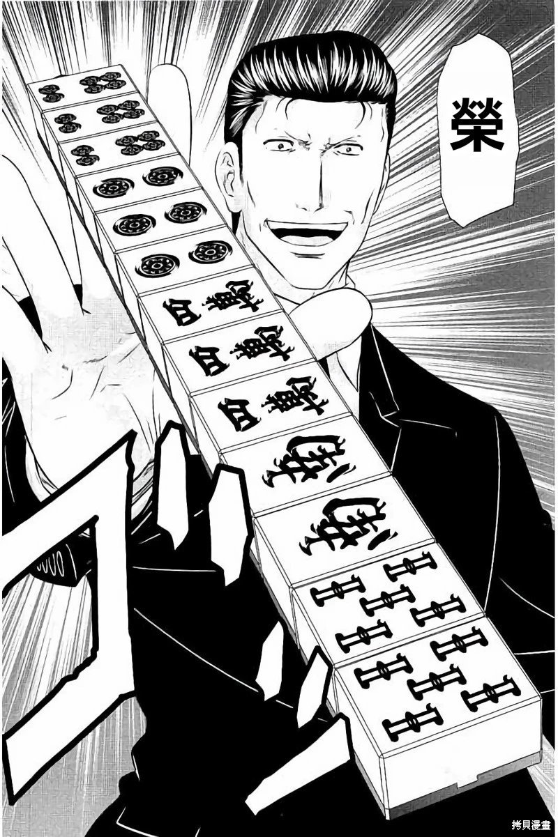 第109话