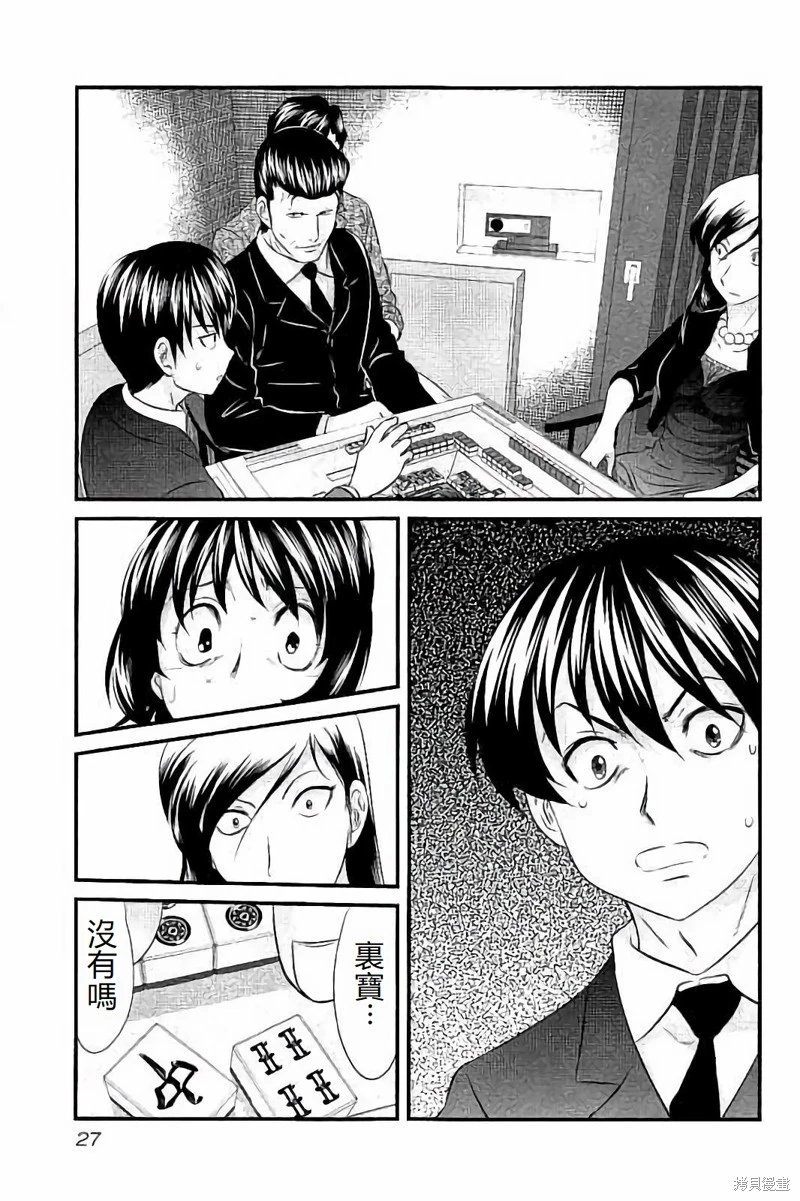 第109话