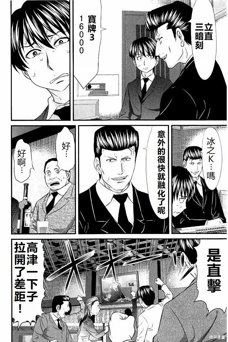 第109话