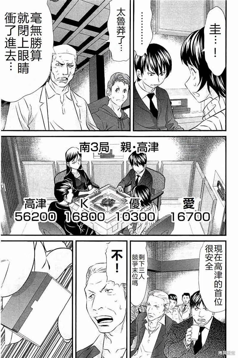 第109话