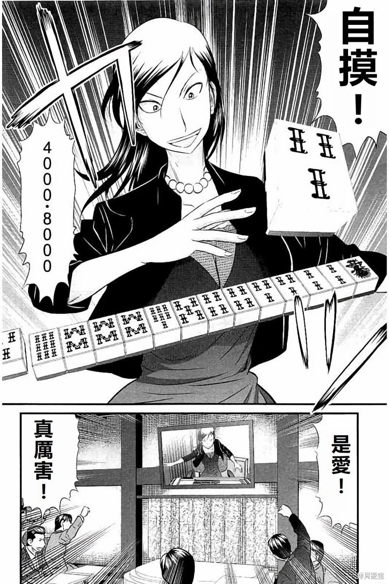 第109话