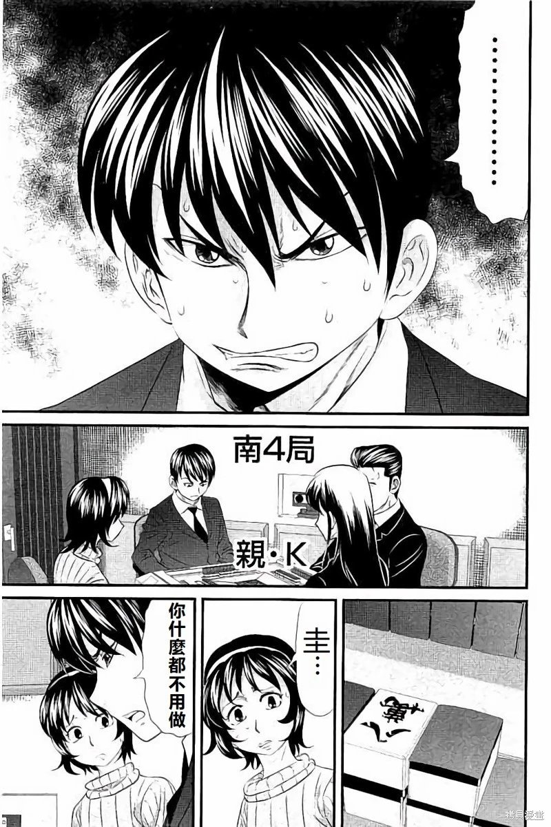 第109话