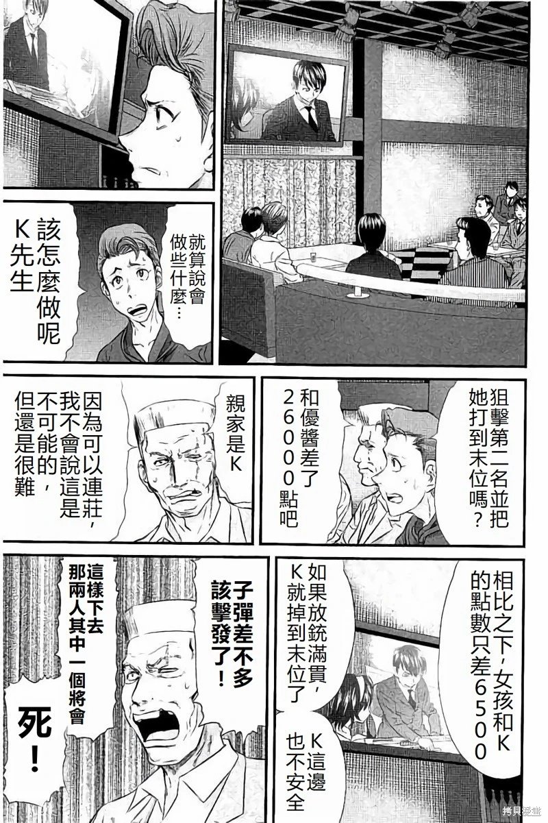 第109话