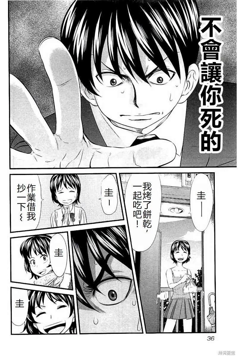 第109话