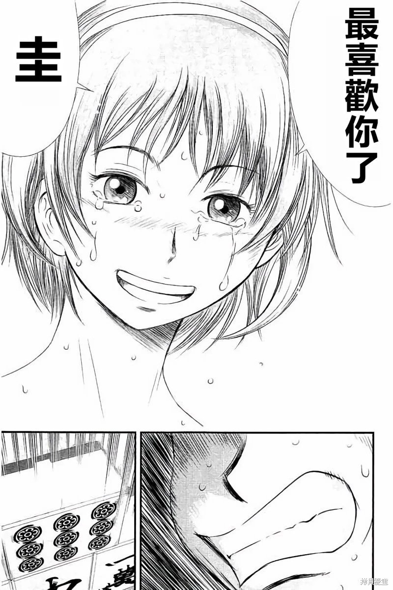 第109话