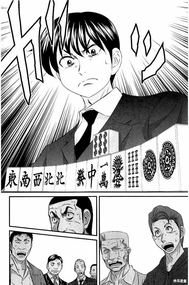 第109话