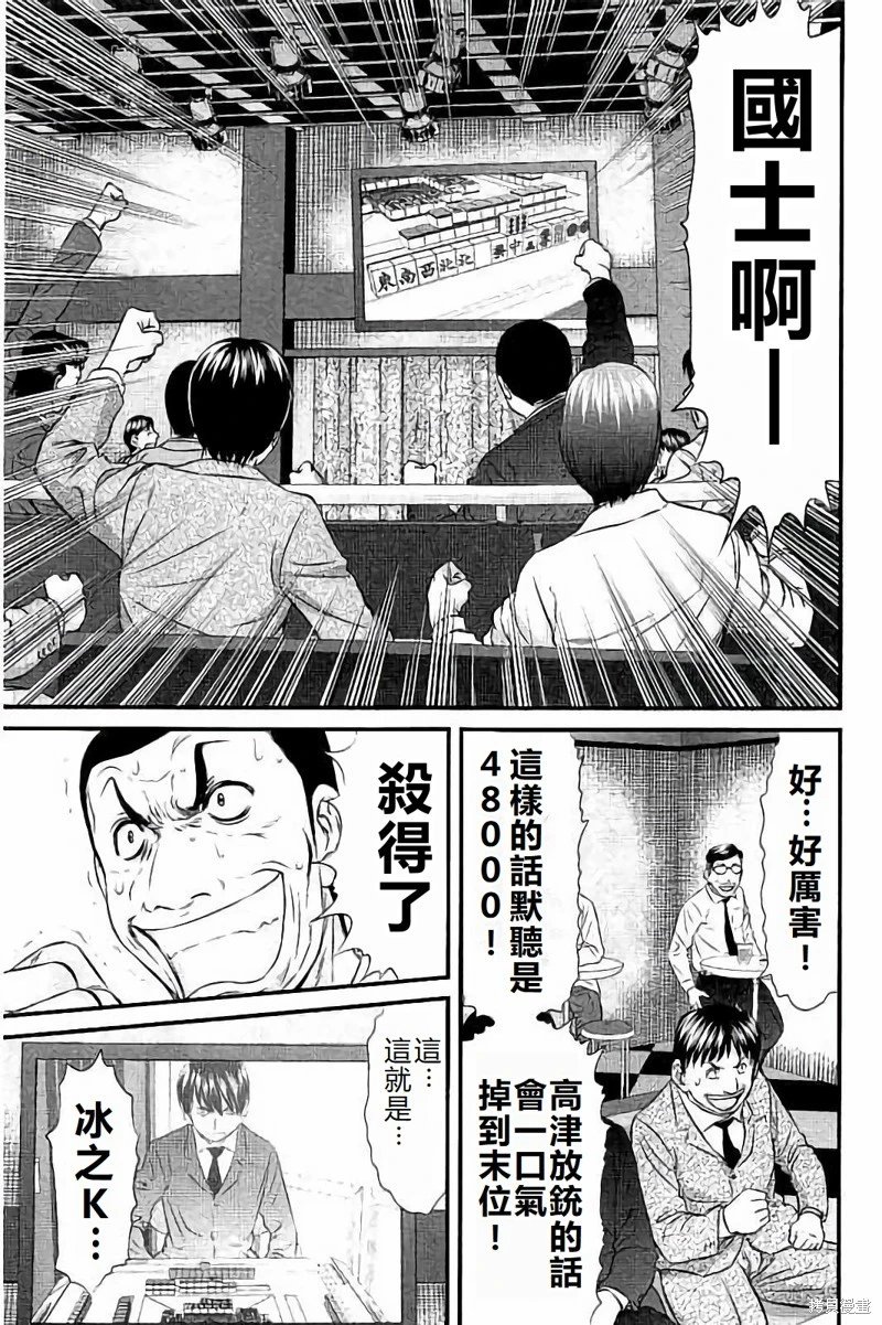 第109话