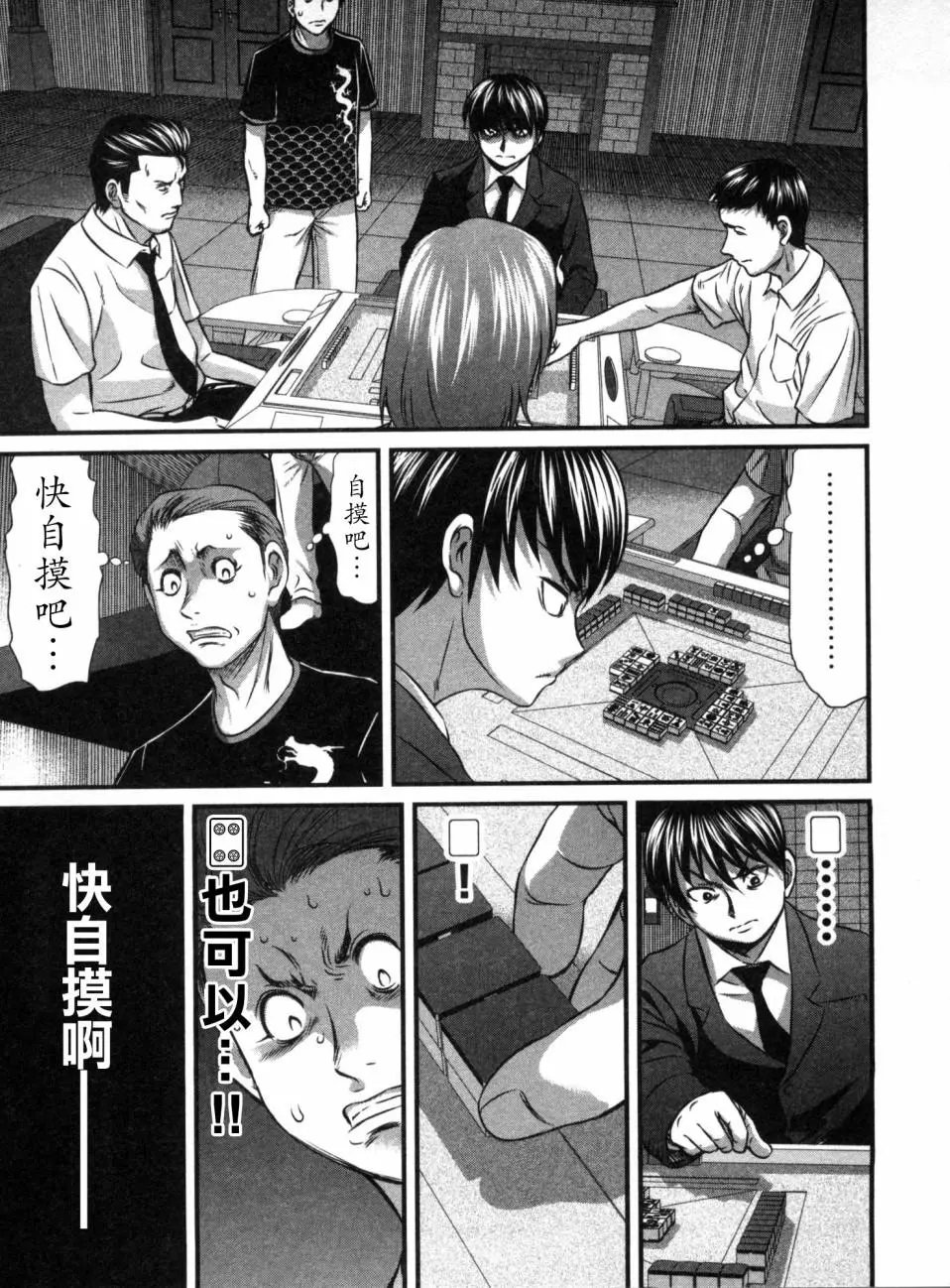 第11话