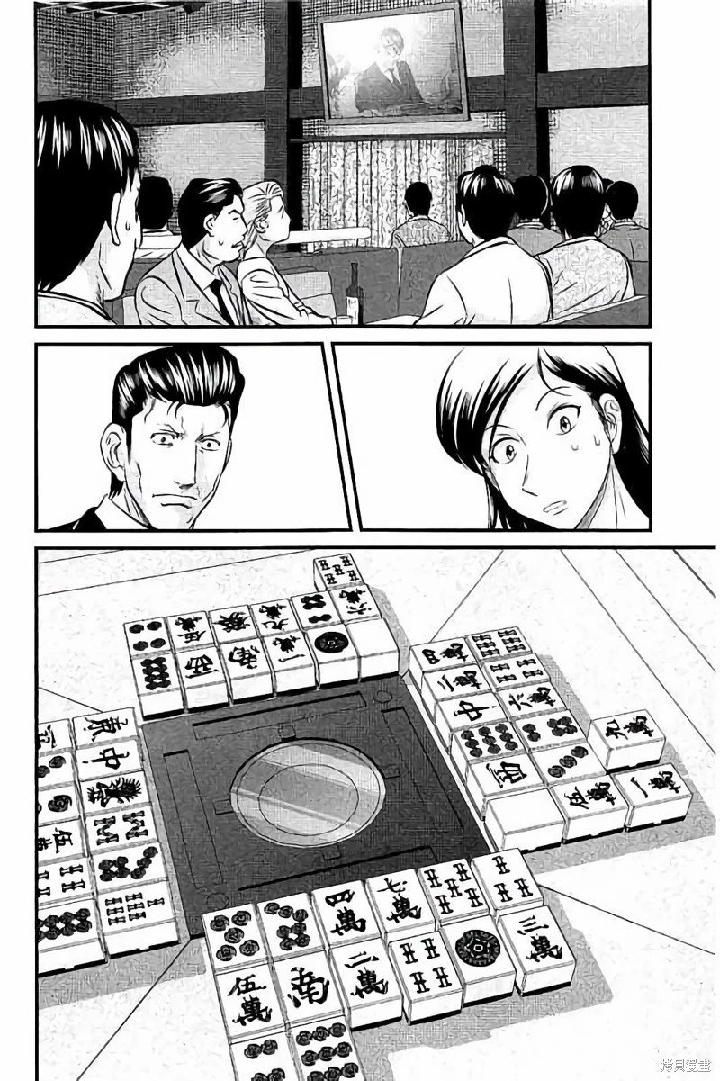 第110话