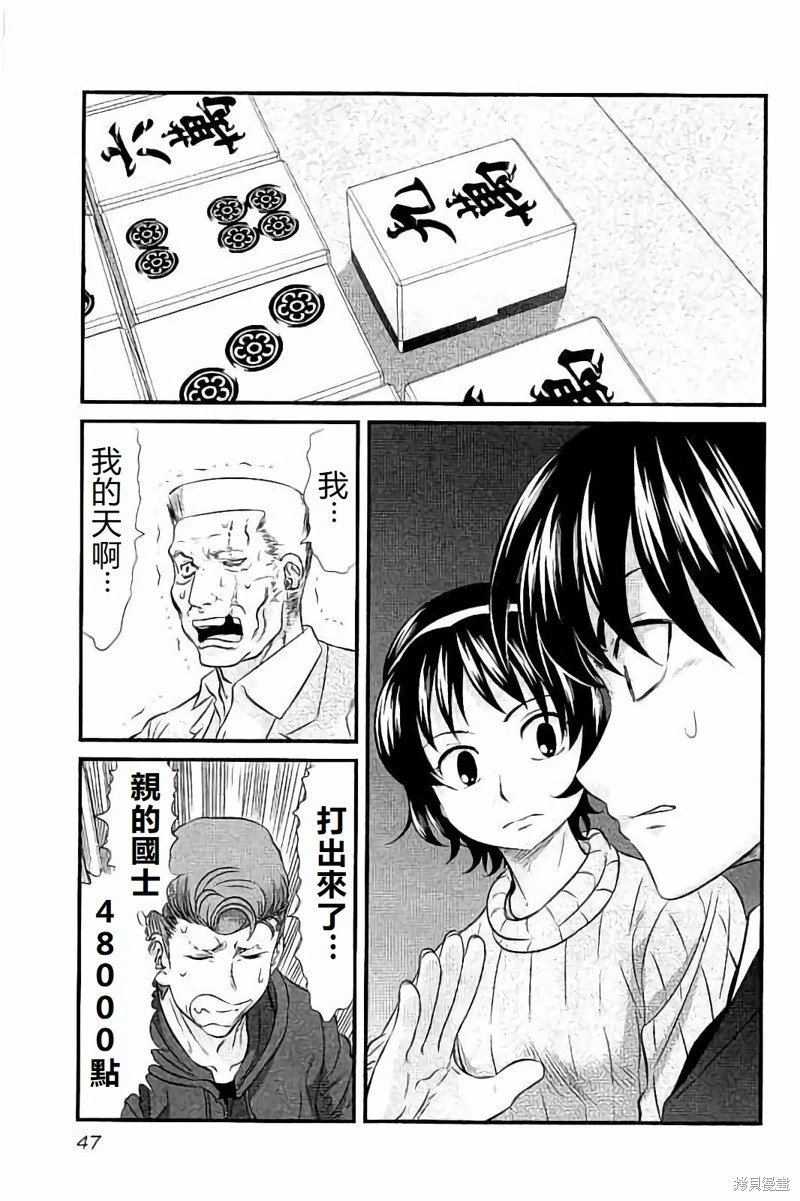 第110话