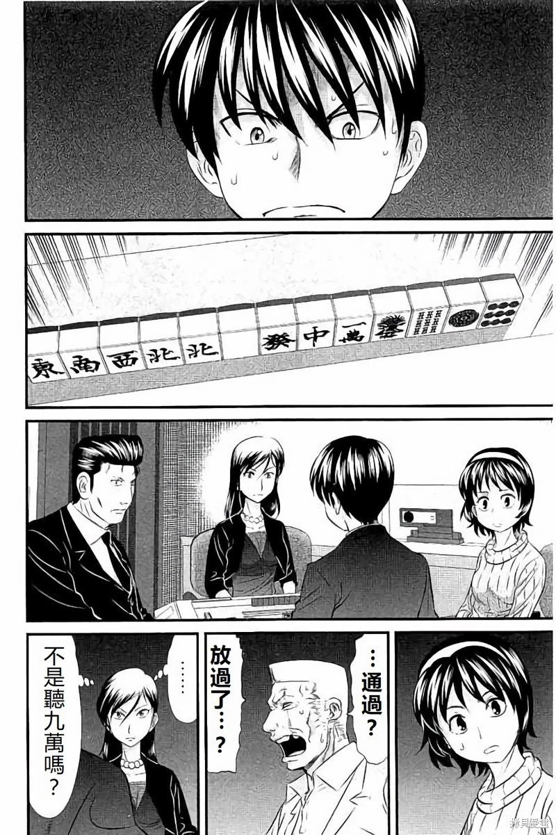 第110话