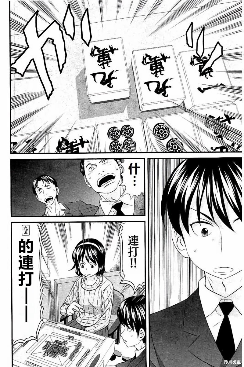 第110话