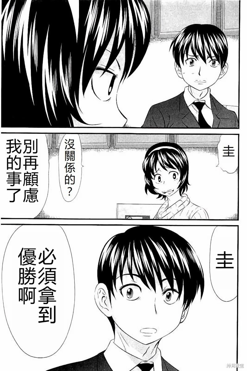 第110话