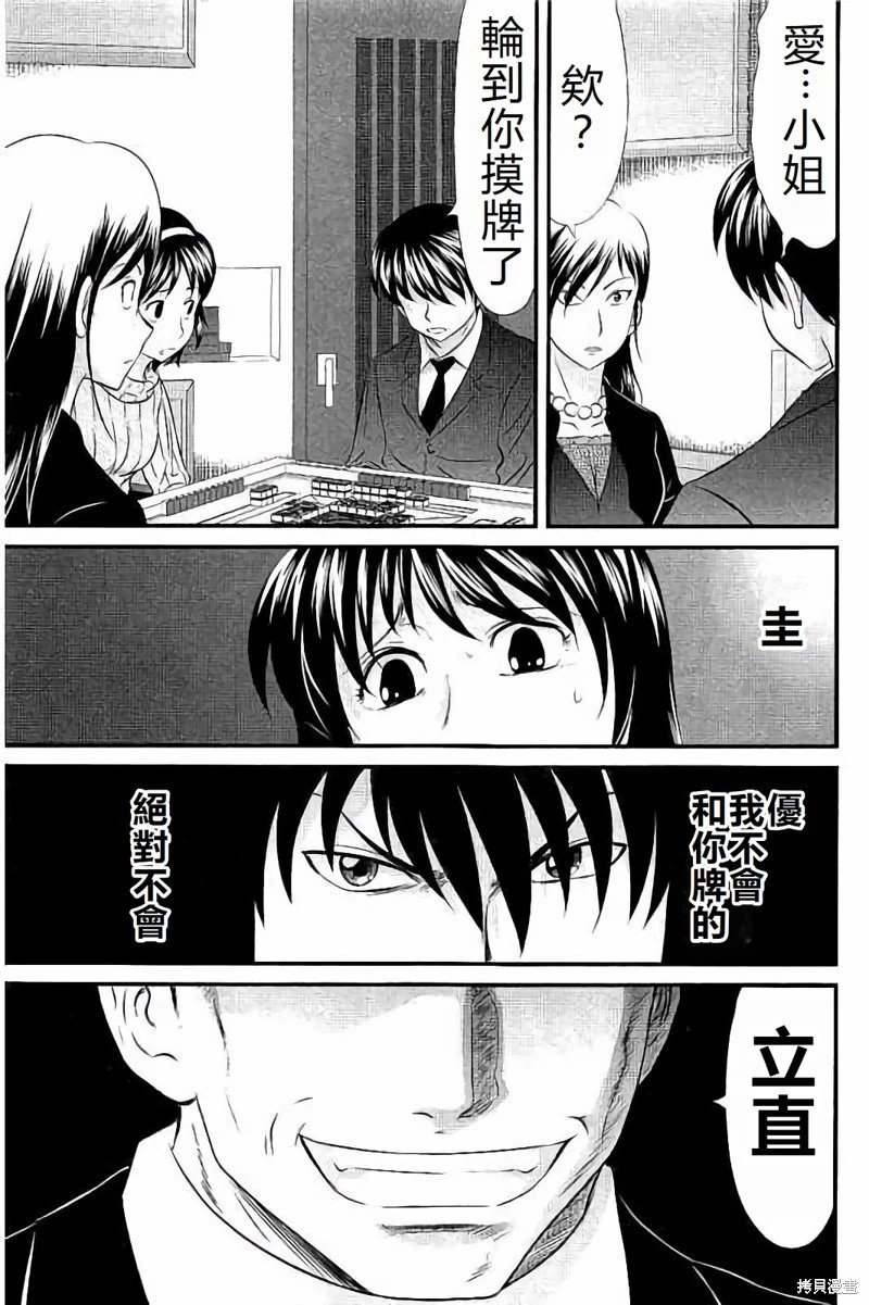 第110话