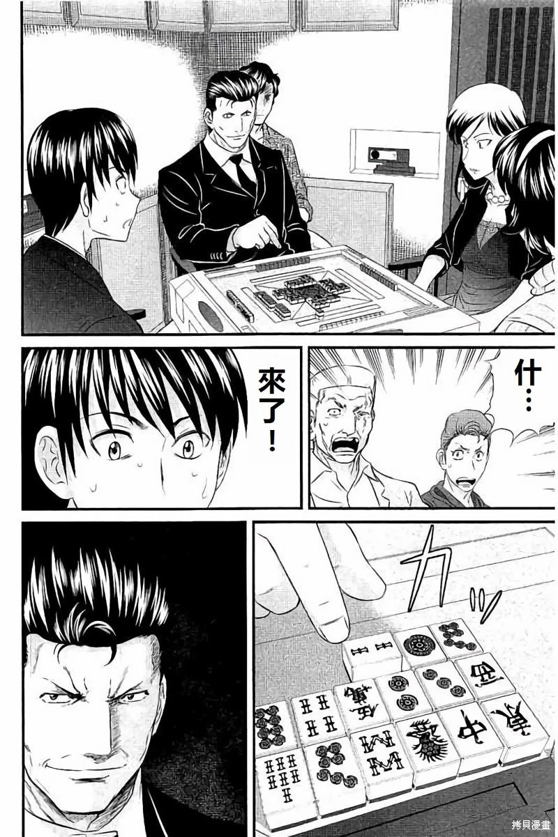 第110话