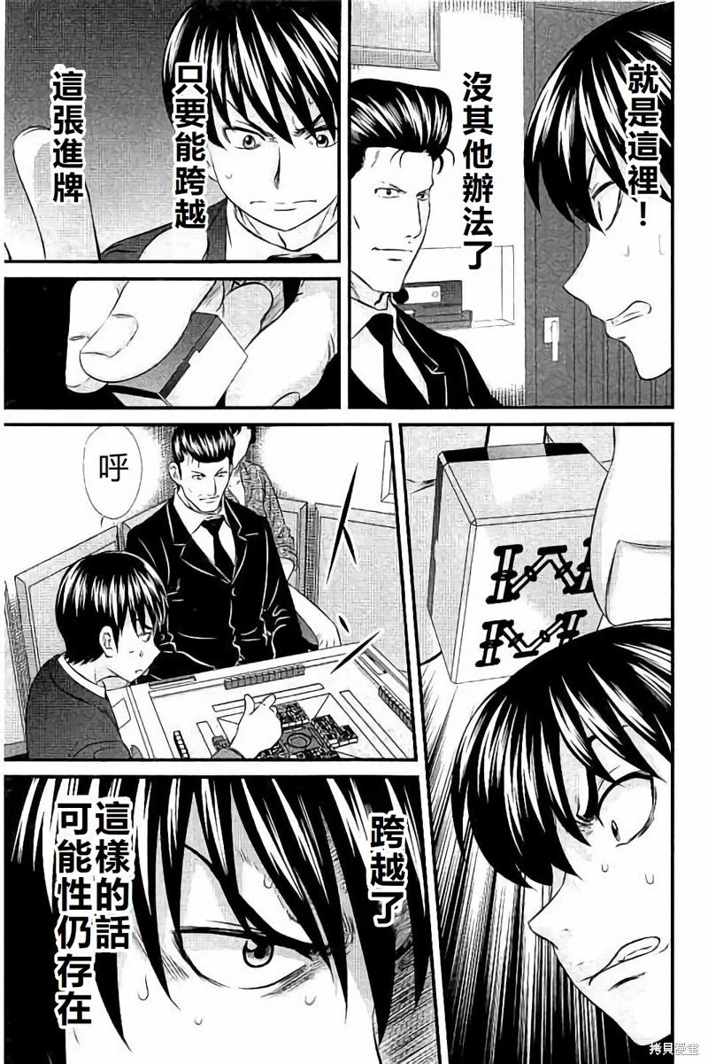 第110话