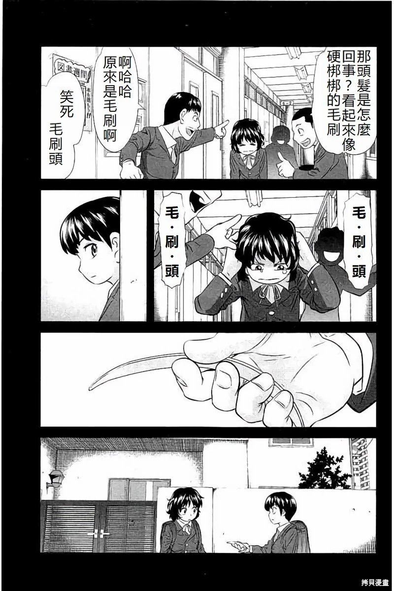 第110话