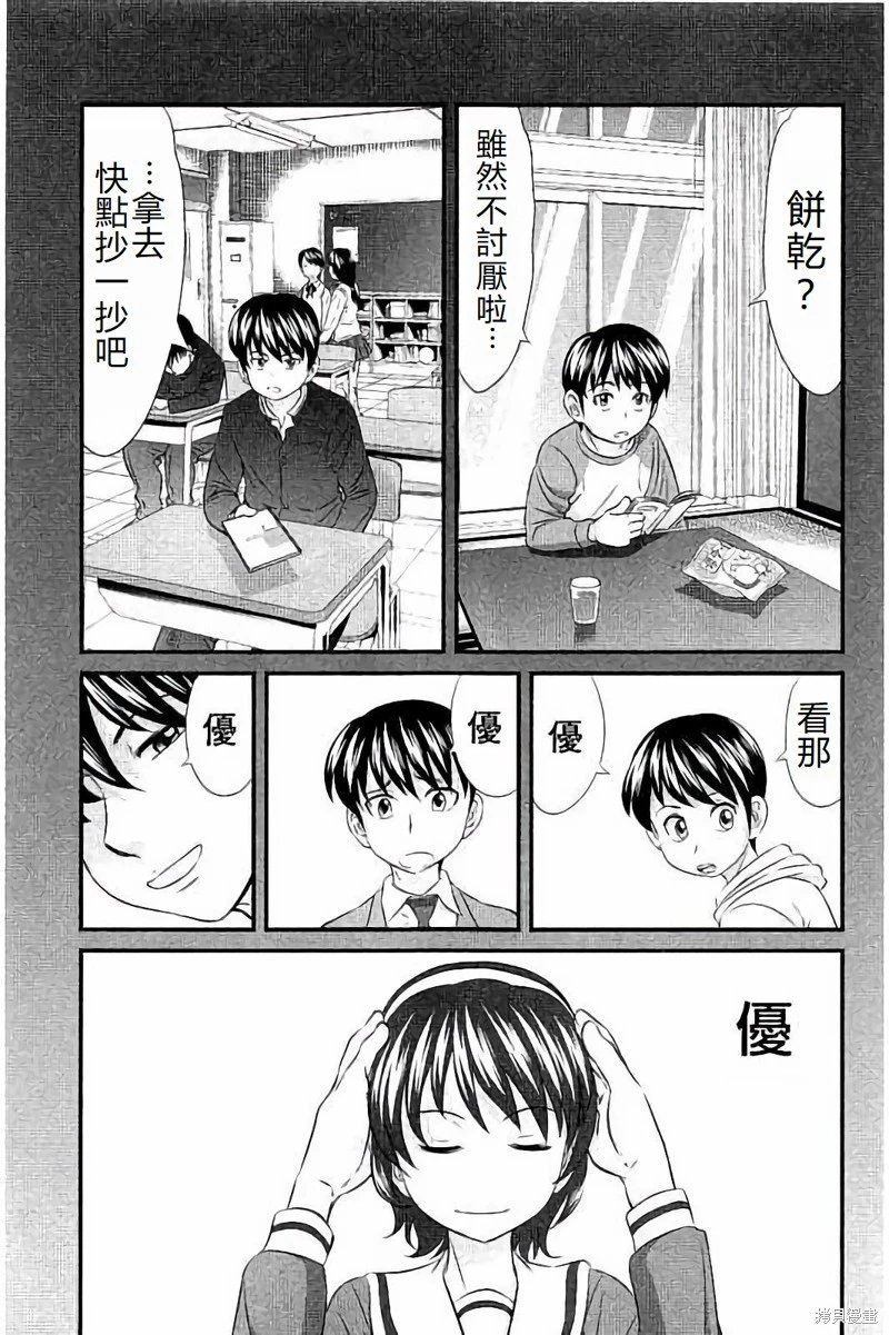 第110话