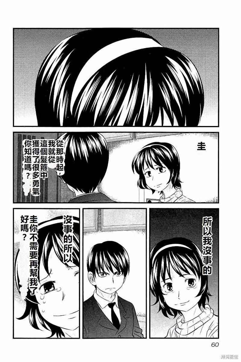 第110话