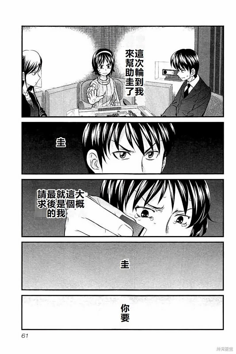 第110话