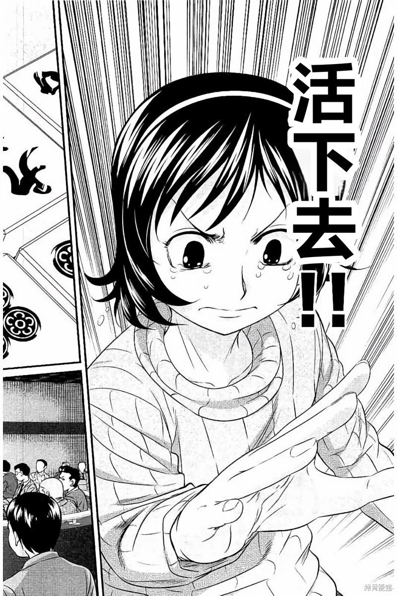 第110话