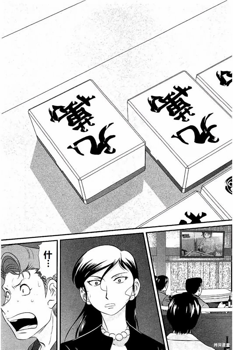 第110话