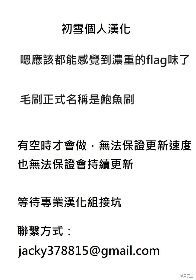 第110话