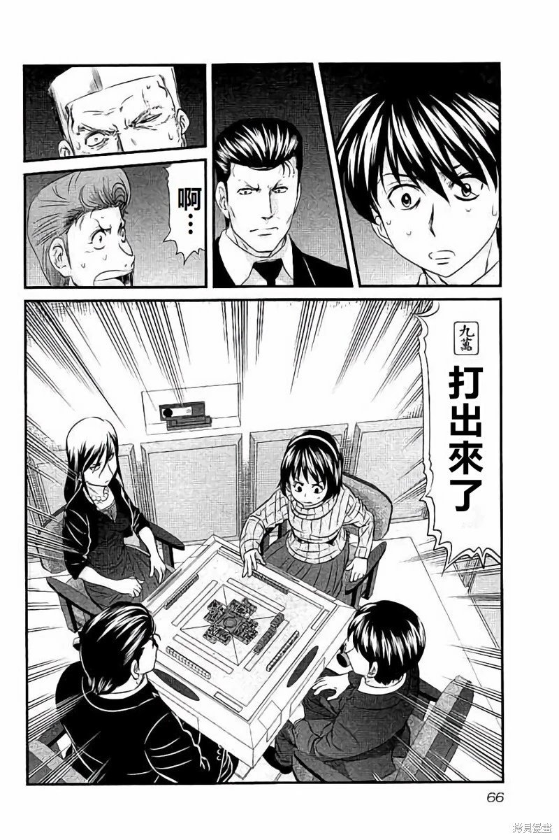 第111话