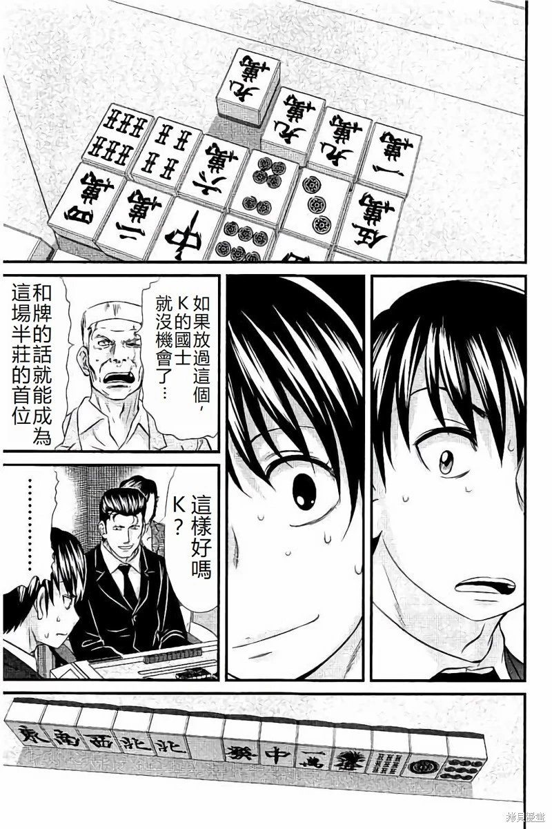 第111话