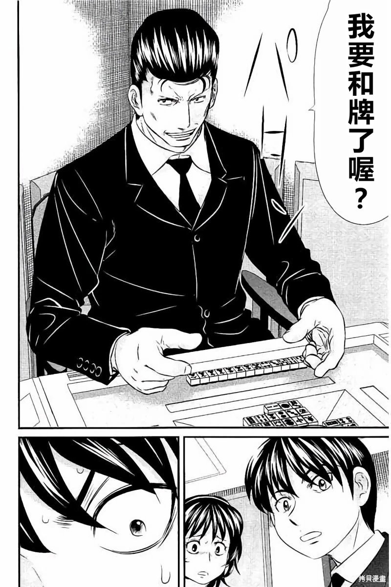 第111话