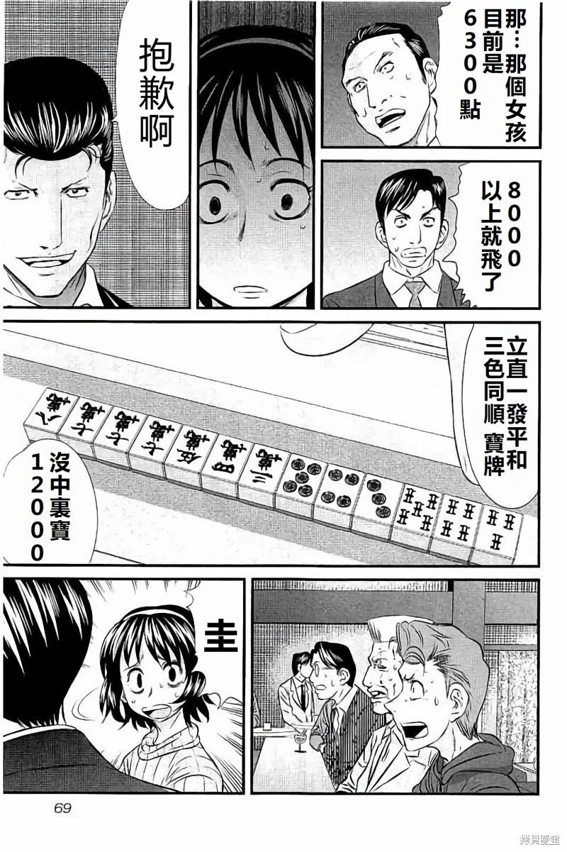 第111话