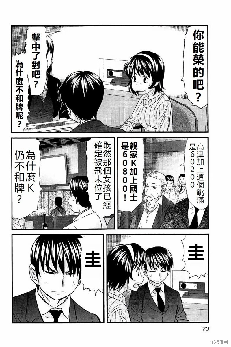 第111话