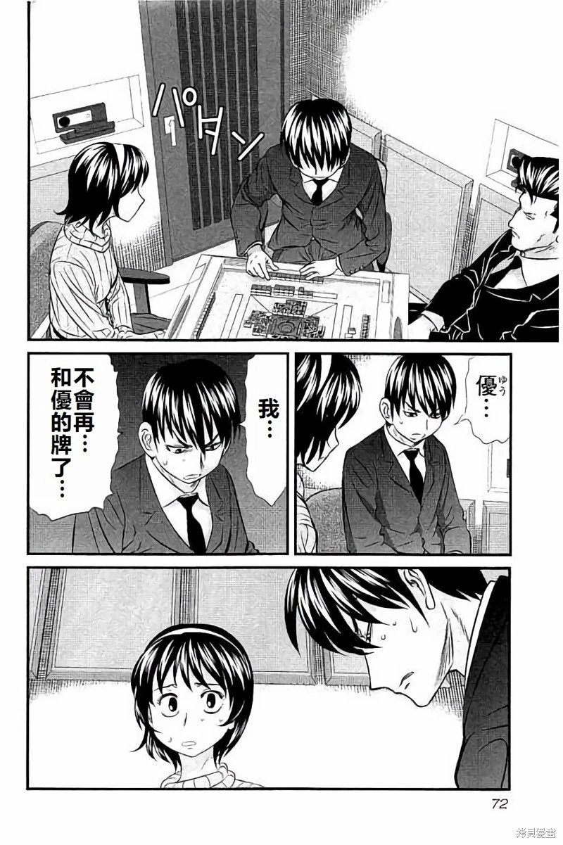 第111话