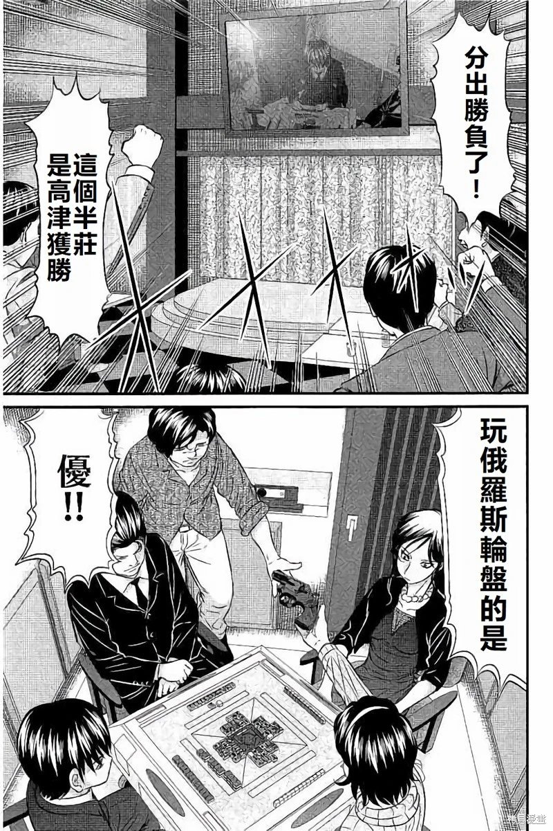 第111话