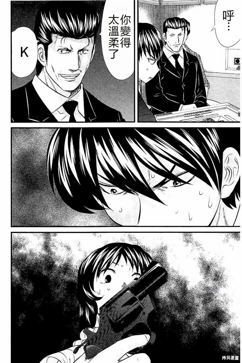 第111话