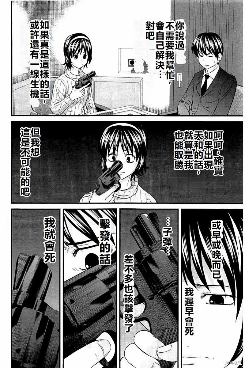 第111话
