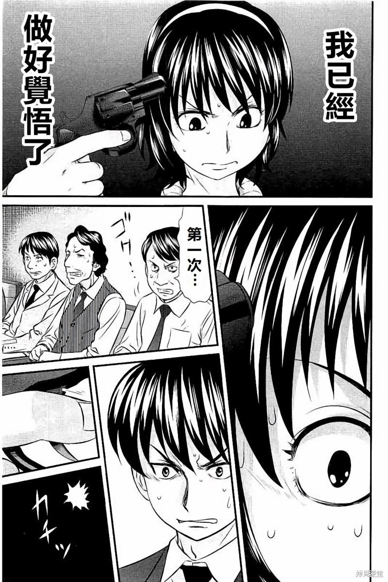 第111话