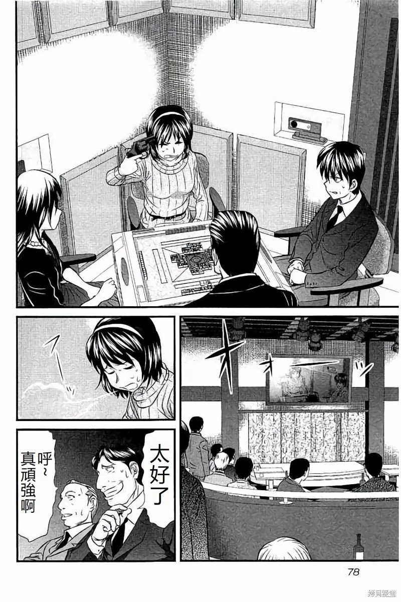 第111话
