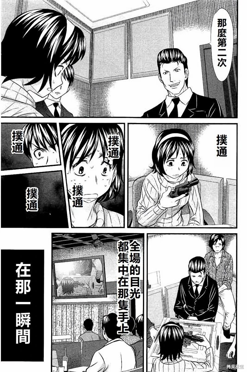 第111话