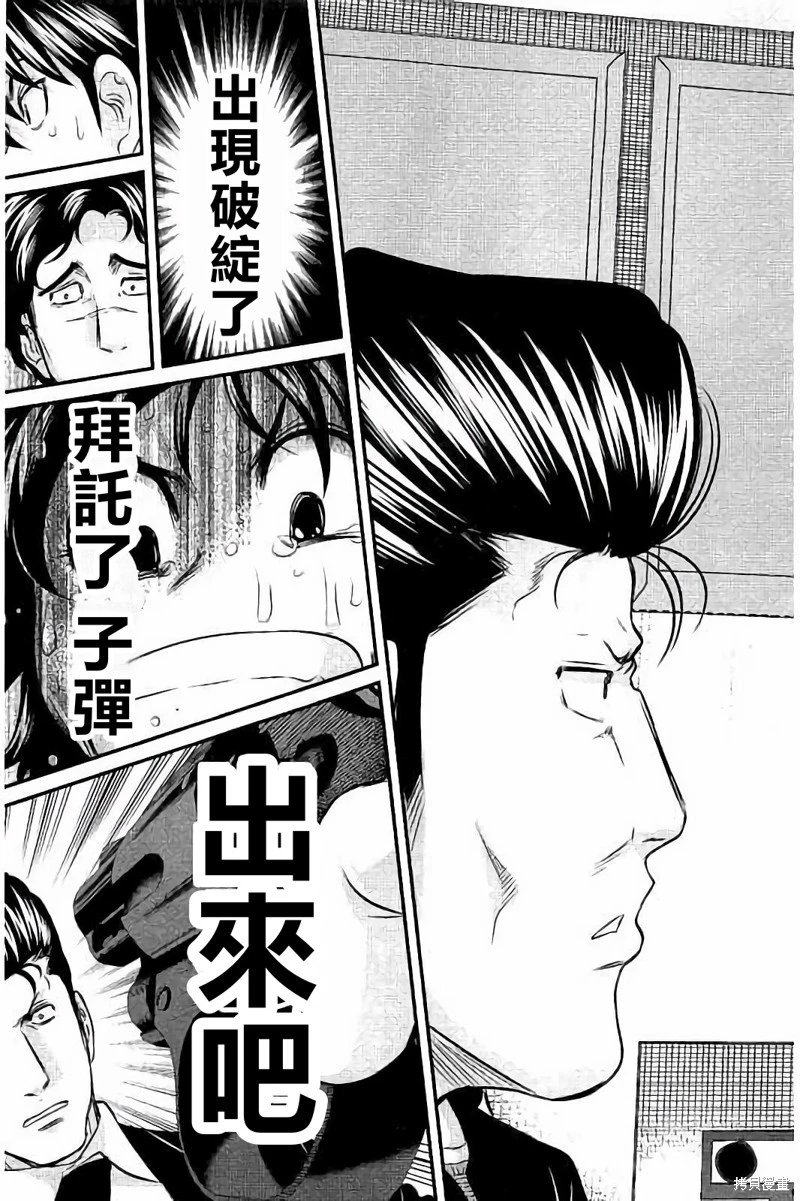 第111话