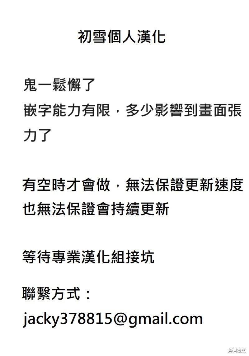 第111话