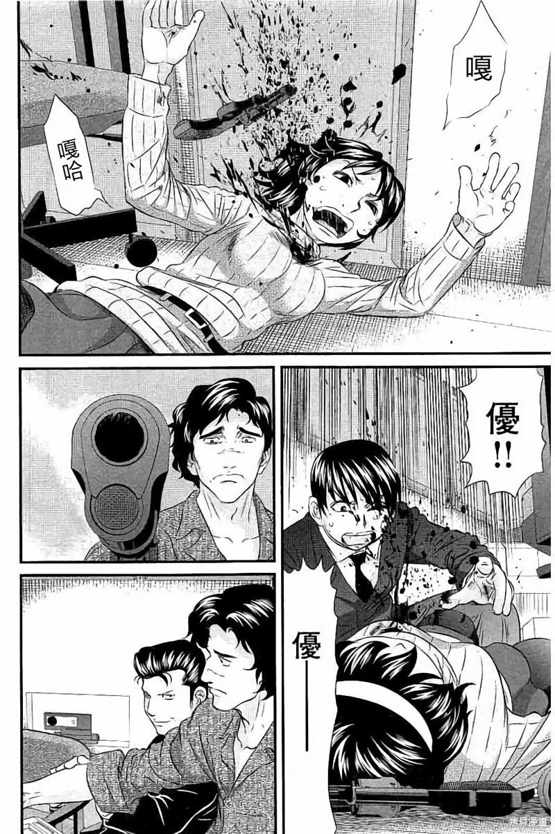 第112话