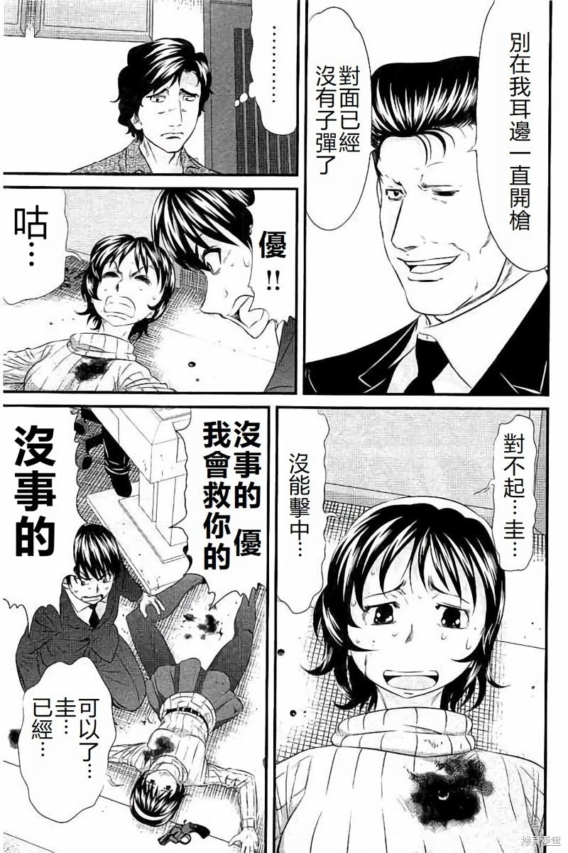 第112话