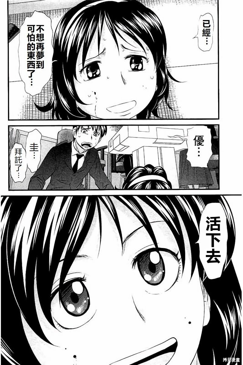 第112话