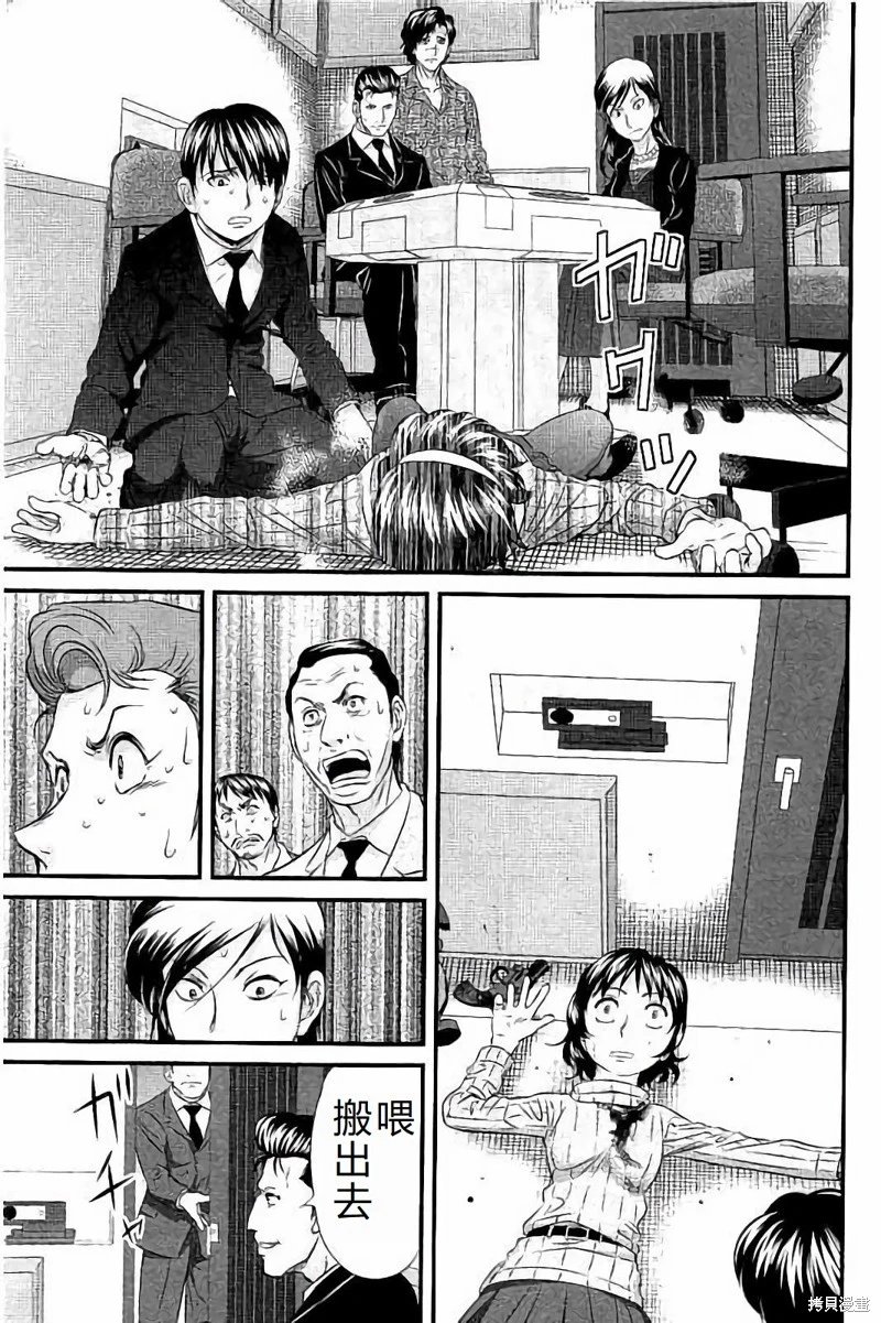 第112话