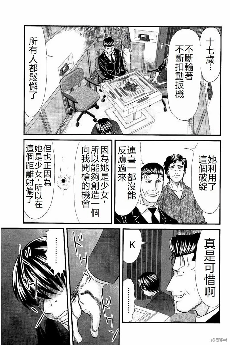 第112话